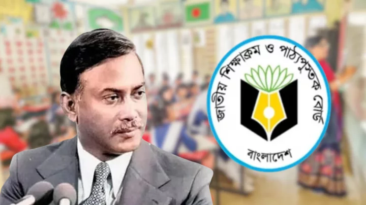 পাঠ্যবইয়ে অন্তর্ভুক্ত হচ্ছে জিয়াউর রহমানের লেখা ‘স্বাধীনতা যুদ্ধের স্মৃতি’